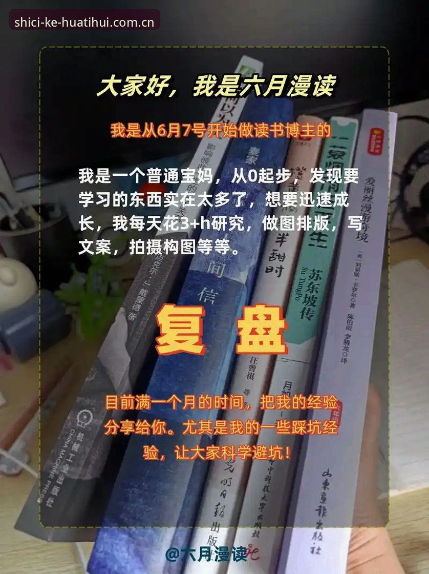 华体会赛事数据竞品对比官方下载 赛事数据竞品对比官方下载实战经验:一个圈内人的使用心得与避坑指南