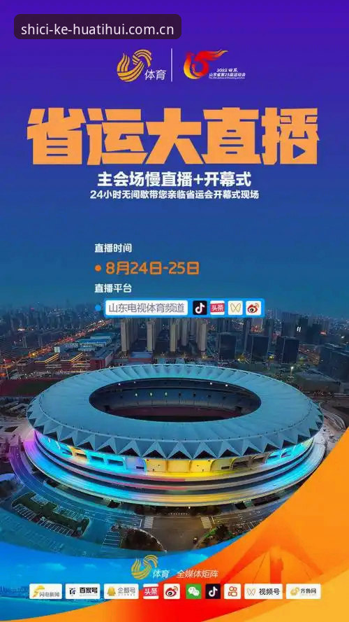 类似华体会的直播平台推荐 揭秘华体会体育背后的真相:类似直播平台推荐你不知道的事