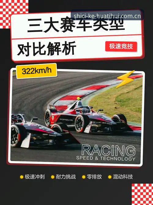 华体会赛事数据竞品对比最新版详解：从62.3 MB的安装包看赛道变局