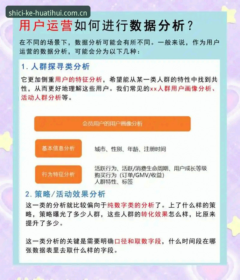 类似华体会的直播平台推荐：竞品数据比对背后的选择逻辑深度解析