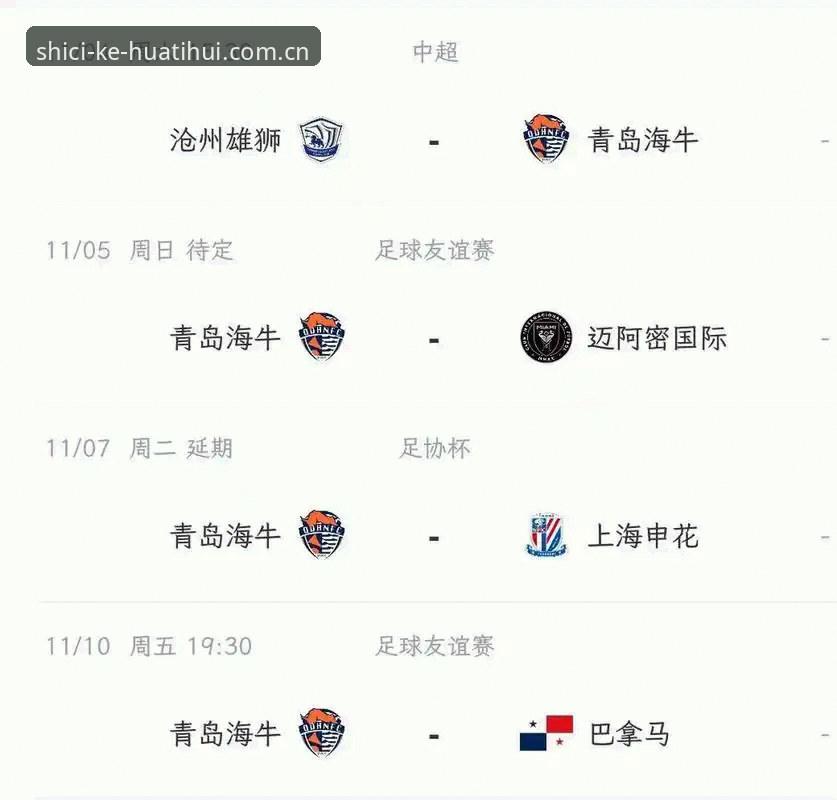 类似华体会的直播平台推荐 一场“无梅西”热身赛暴露的实用判断逻辑