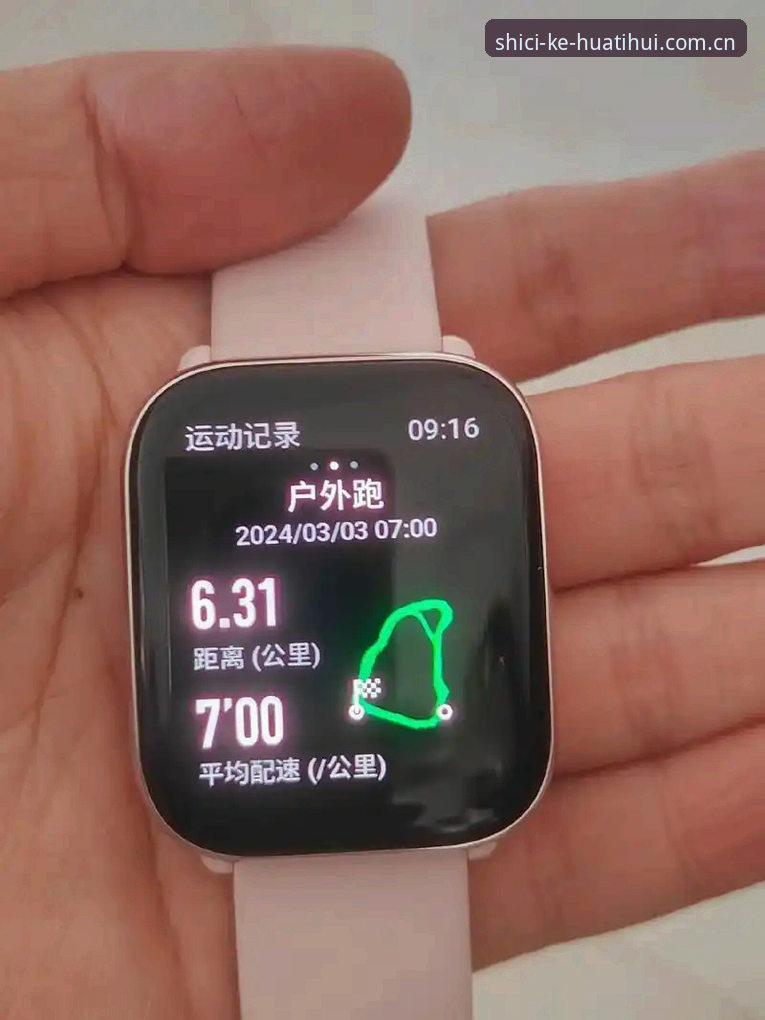 华体会中国app官方安装与使用教程：从下载到数据比对的完整操作指南
