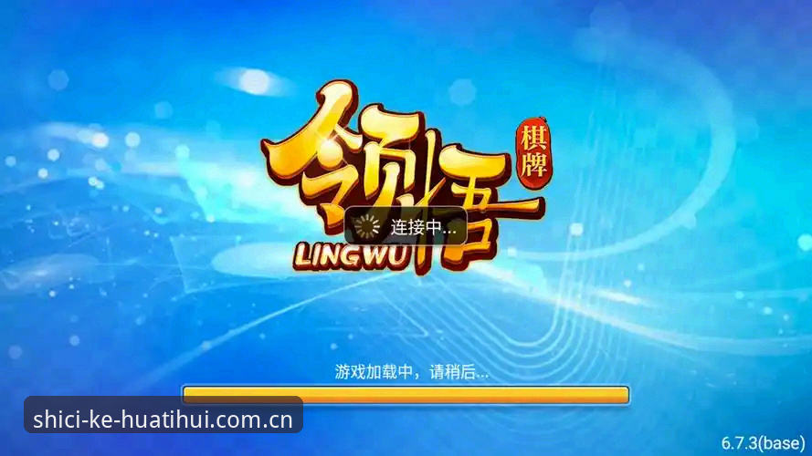 华体会体育vs竞品平台：棋牌替代站到底怎么选？——从实战评测避开那些坑