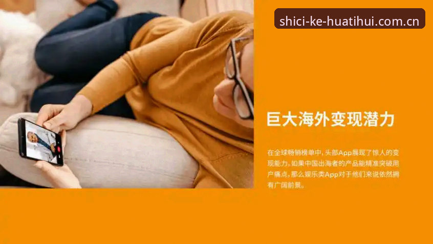 华体会中国app官方使用技巧 华体会中国app官方使用技巧最新动态:从“乱点”到“精准”,只差三个操作