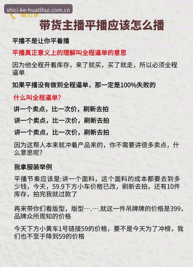 资深用户分享：找对类似华体会的直播平台，其实有章可循